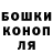 ГАШИШ гашик Ramon Ramonov