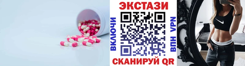 Экстази ешки  Верхоянск 