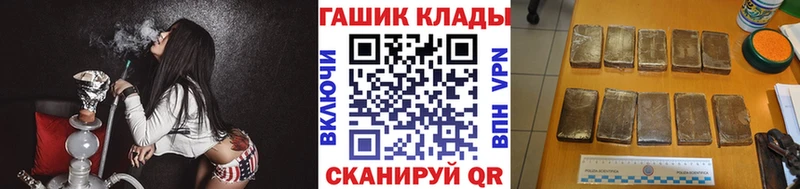 hydra зеркало  Верхоянск  Гашиш Cannabis  где найти наркотики 
