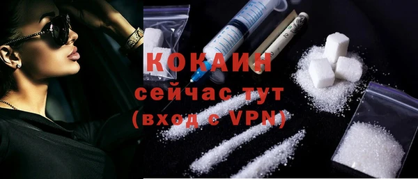 кокаин перу Армянск