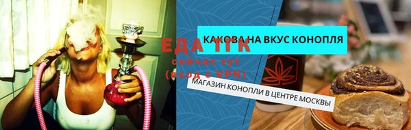 соль ск Аркадак