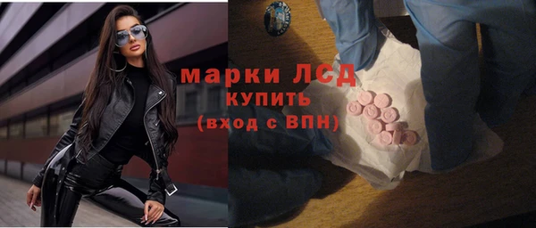 соль ск Аркадак
