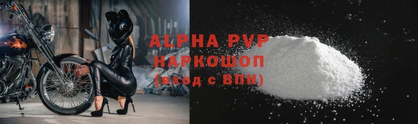 соль ск Аркадак