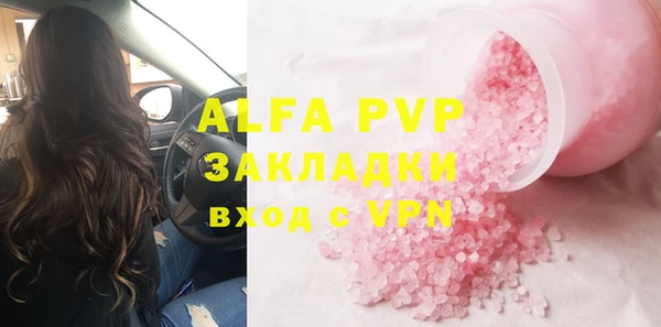кокаин перу Армянск