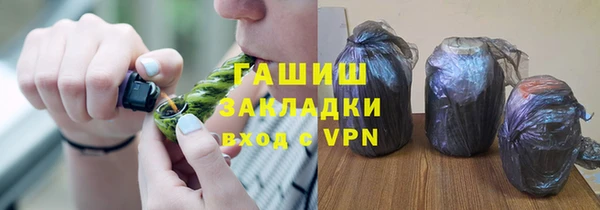 соль ск Аркадак