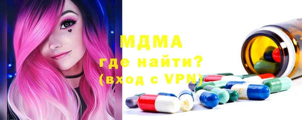 соль ск Аркадак