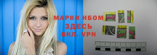 а пвп мука Карпинск