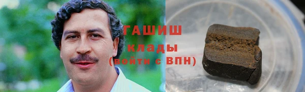 кокаин перу Армянск