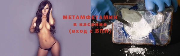 кокаин перу Армянск