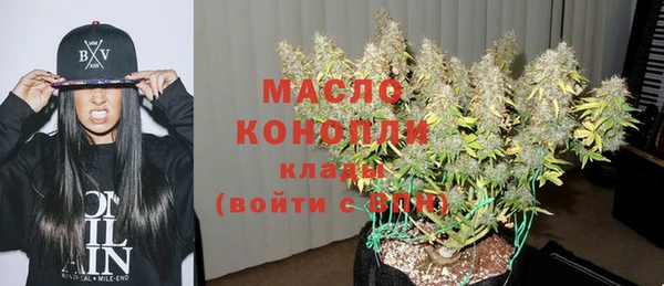 соль ск Аркадак