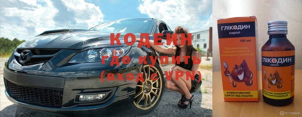 кокаин перу Армянск