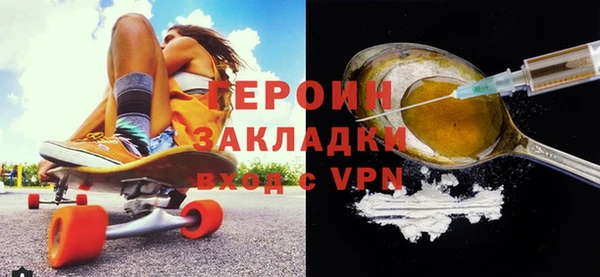 соль ск Аркадак