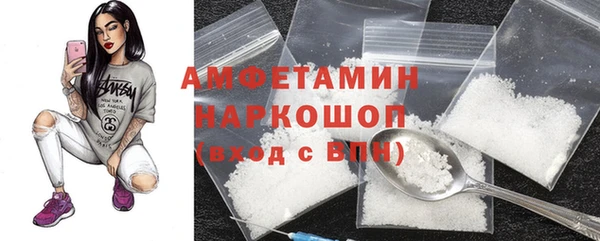 соль ск Аркадак