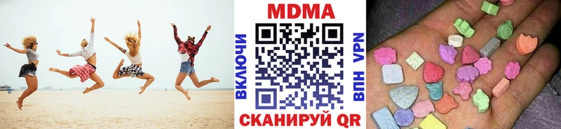 сколько стоит Верхоянск MDMA crystal