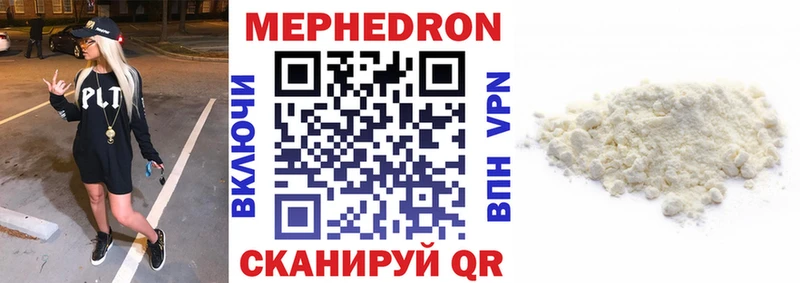 ОМГ ОМГ tor  Верхоянск  Меф VHQ 
