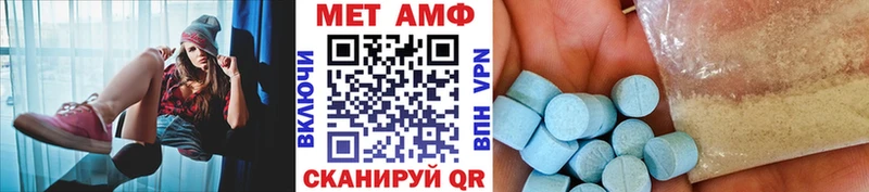 Метамфетамин мет  дарк нет какой сайт  Верхоянск 