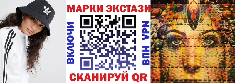 Марки NBOMe 1500мкг  закладка  Верхоянск 