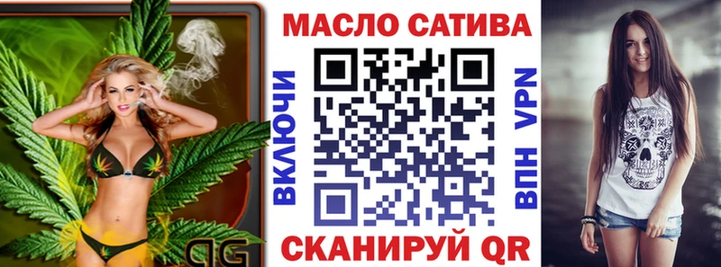 купить наркоту  Верхоянск  Дистиллят ТГК гашишное масло 